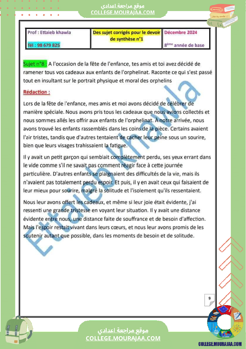 8eme francais module 2 allons voir un spectacle des sujets avec la correction