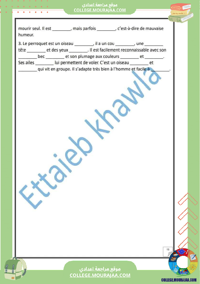 8eme francais module 2 allons voir un spectacle des sujets avec la correction