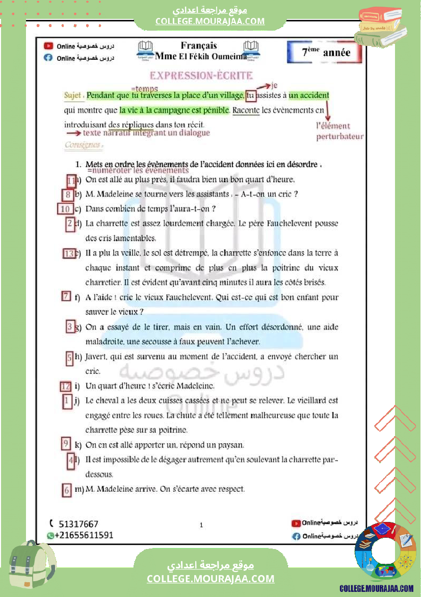 مراجعة في مادة الفرنسية لتلاميذ السنة الثامنة مع اصلاح