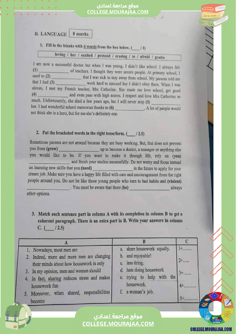 تاسعة_أساسي_انقليزية_الثلاثي_الأول_فرض_تأليفي_عدد_1_بالاصلاح