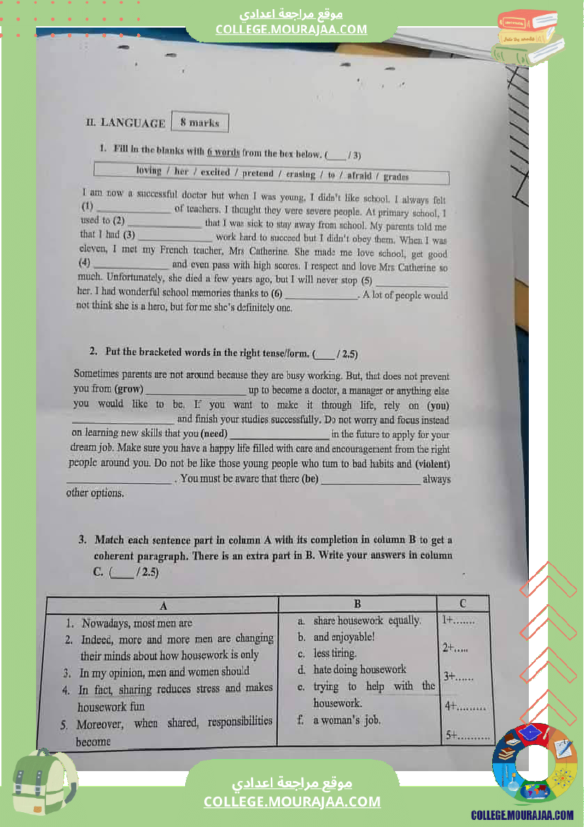 تاسعة أساسي في انقليزية الثلاثي الأول فرض تأليفي عدد 1 بالاصلاح