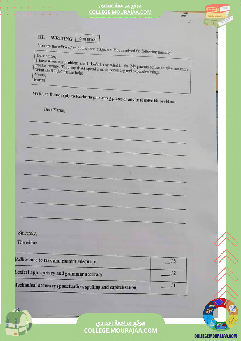 تاسعة أساسي في انقليزية الثلاثي الأول فرض تأليفي عدد 1 بالاصلاح