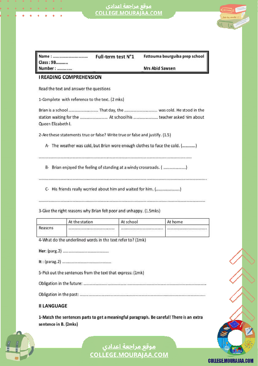تاسعة أساسي فروض تاليفية عدد 1 مع الاصلاح في كل المواد