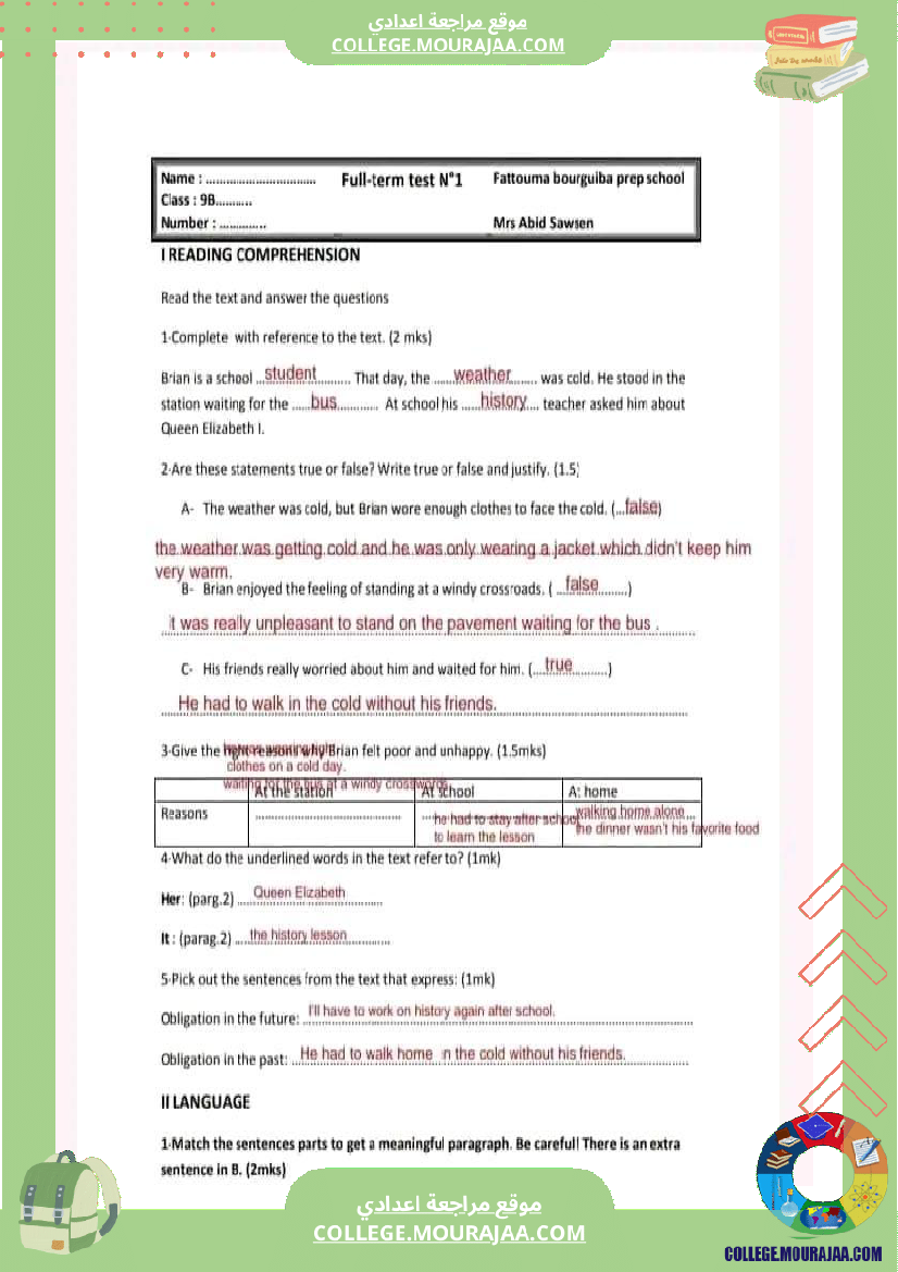 تاسعة أساسي فروض تاليفية عدد 1 مع الاصلاح في كل المواد