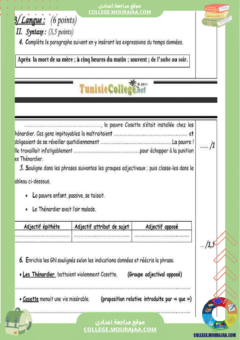 9 eme francais devoir de synthese n 1 avec correction