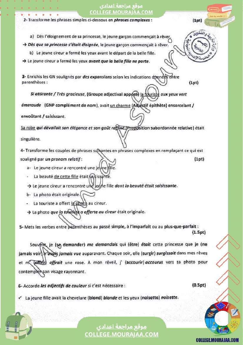 9 eme francais devoir de synthese n 1 corrige prof m imed asfouri