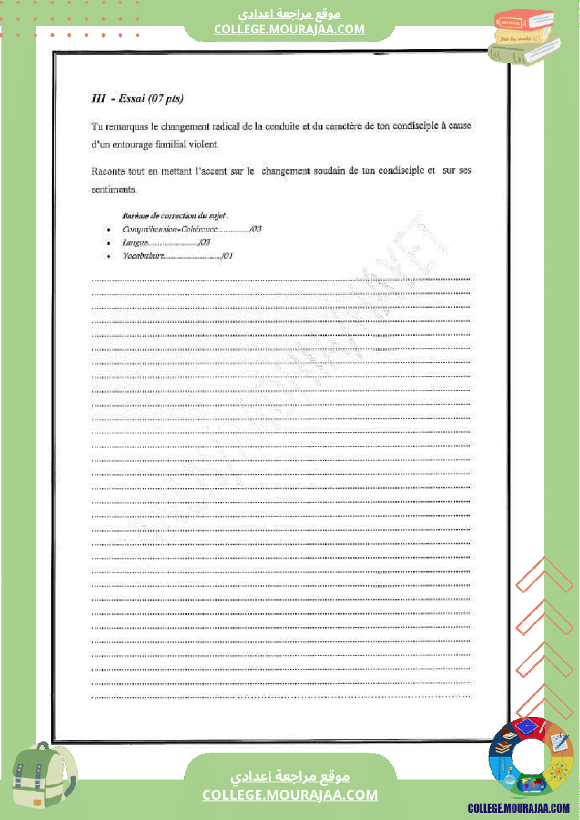 9eme annee francais devoir de synthese n 1 corrige