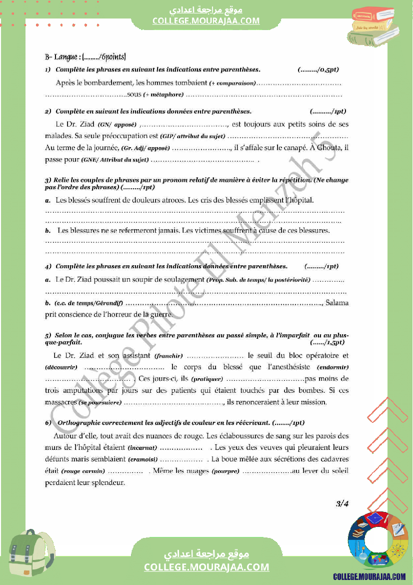 9eme annee pilote francais 1er trimestre devoir de synthese n 1 corrige