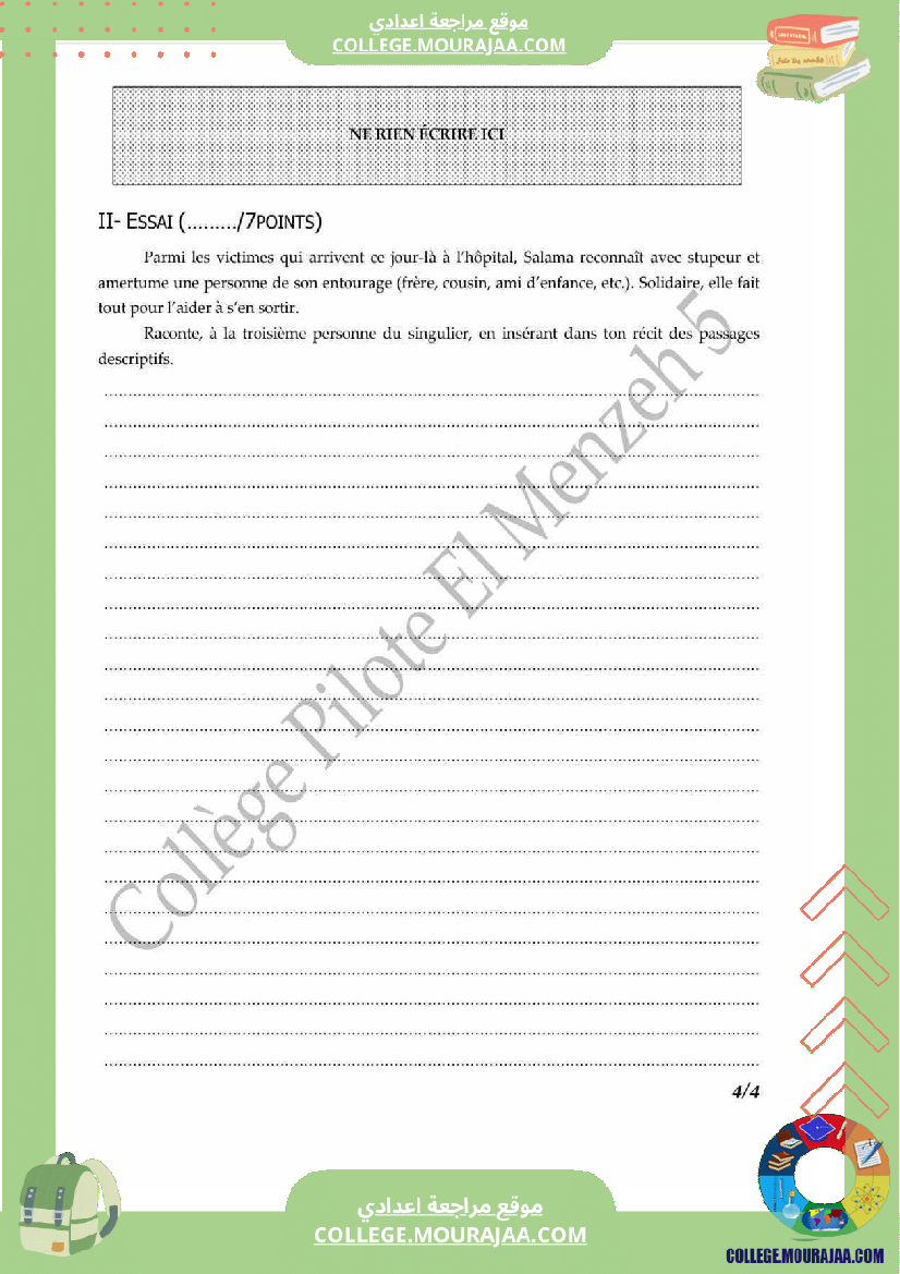 9eme annee pilote francais 1er trimestre devoir de synthese n 1 corrige