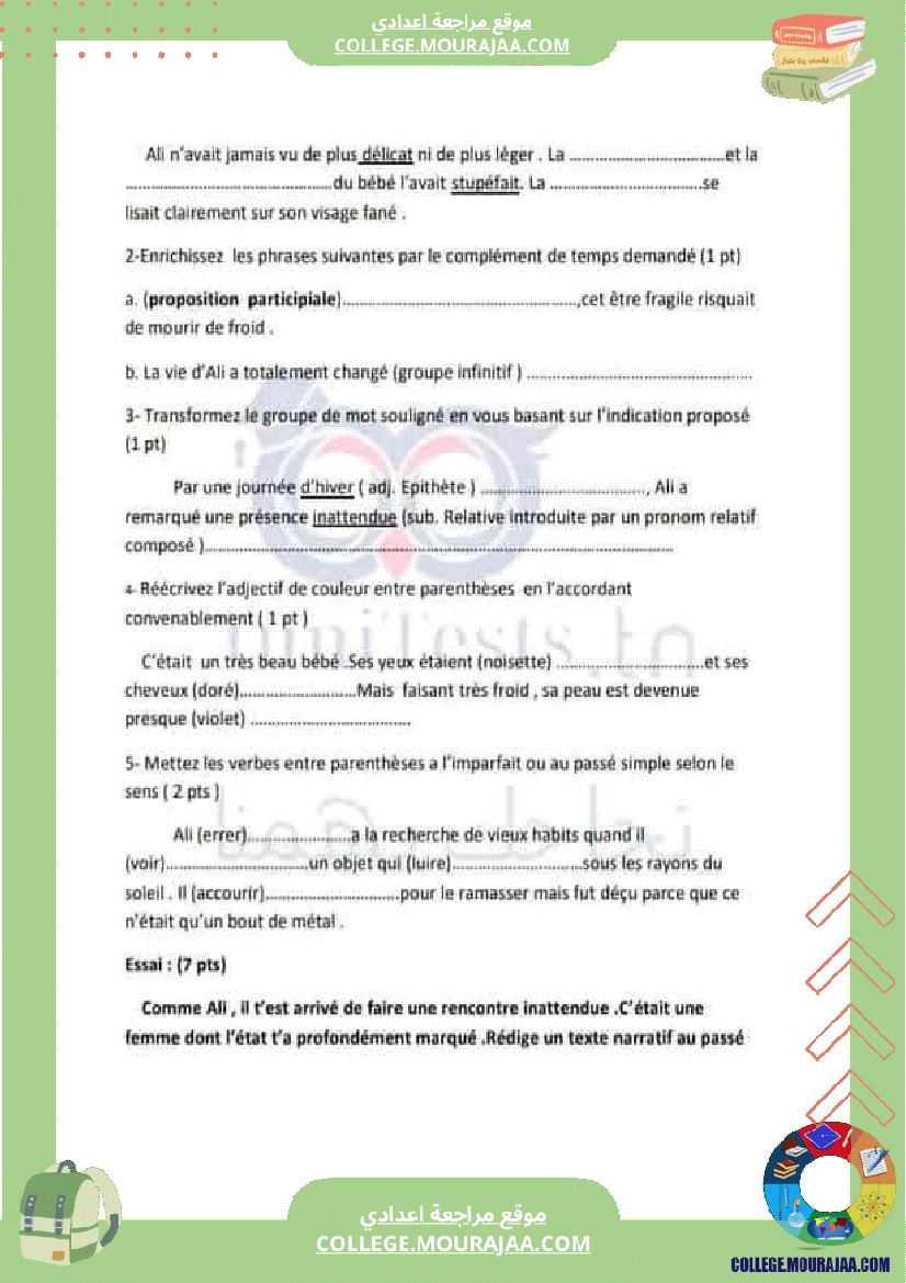 9eme_francais_devoir_de_synthese_n1_francais_correction