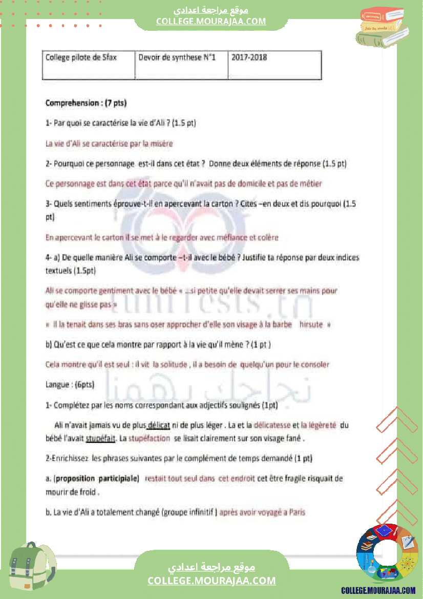 9eme_francais_devoir_de_synthese_n1_francais_correction