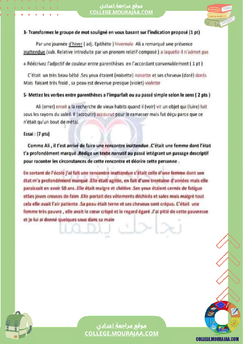 9eme_francais_devoir_de_synthese_n1_francais_correction