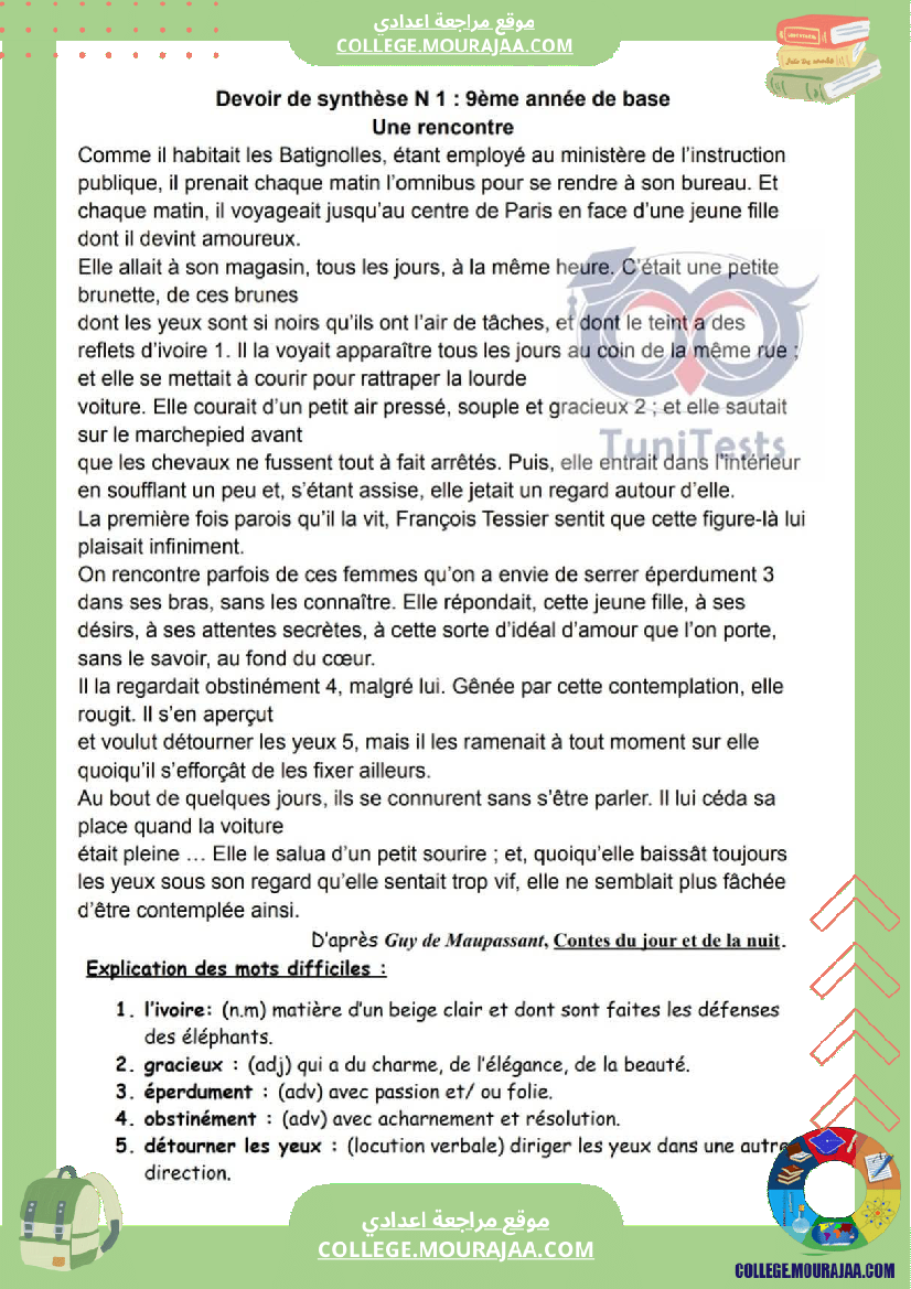 فرض تأليفي عدد 1 في الفرنسية للسنوات التاسعة