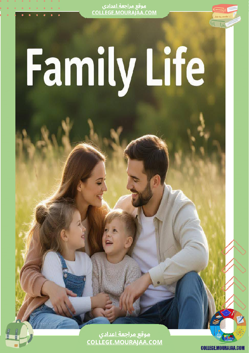 9eme annee anglais 1er trimestre module 1 family life lesson 1 family relationships lesson 2