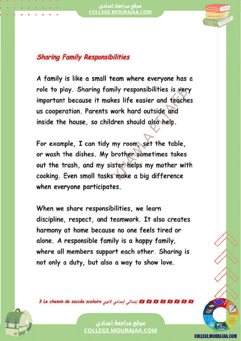 9eme annee anglais 1er trimestre module 1 family life lesson 1 family relationships lesson 2