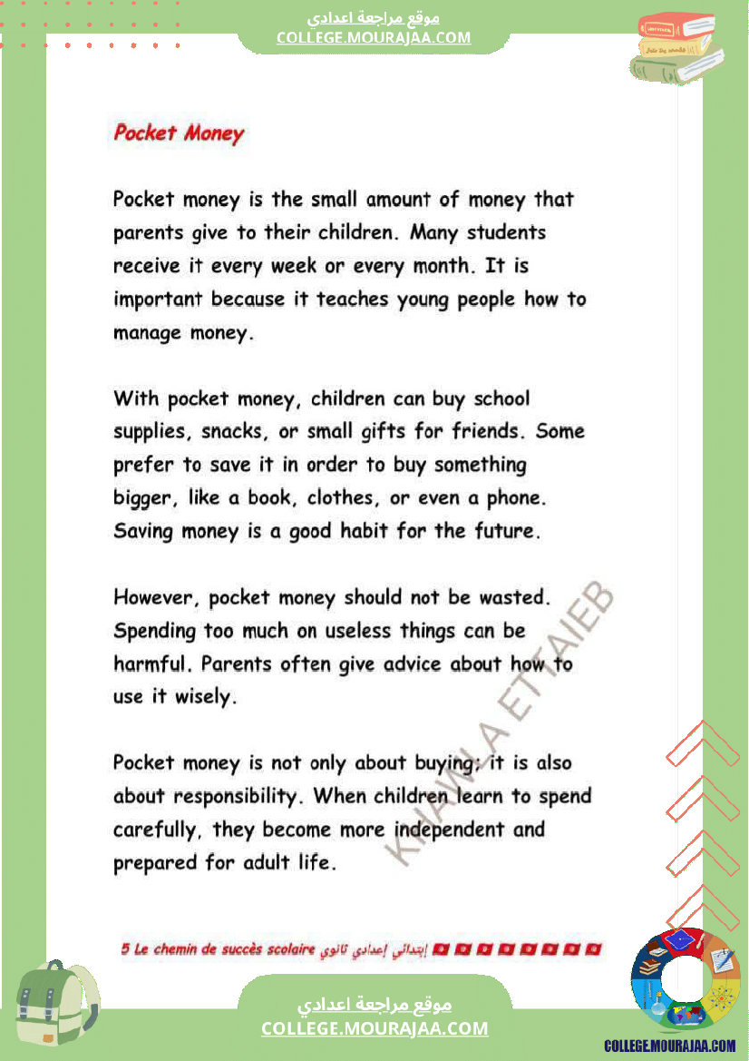 9eme annee anglais 1er trimestre module 1 family life lesson 1 family relationships lesson 2