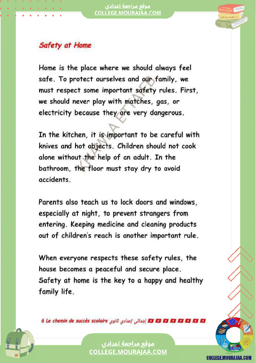 تاسعة أساسي فقرات انقليزية المحور الأول ملخصات المحور الأول و الثاني