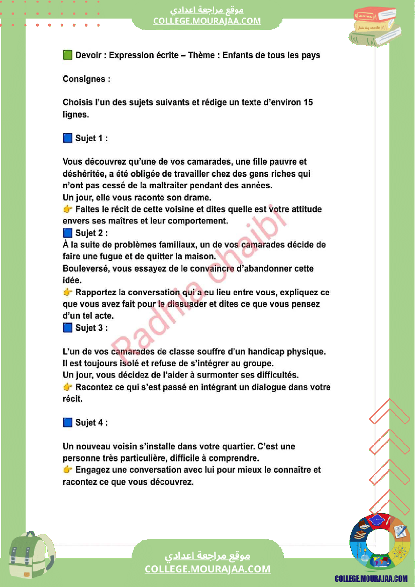 9 eme annee francais production ecrite theme enfant de tous les pays