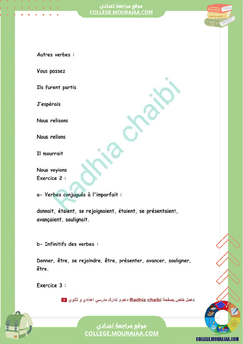 9 eme francais conjugaison l imparfait et le plus que parfait