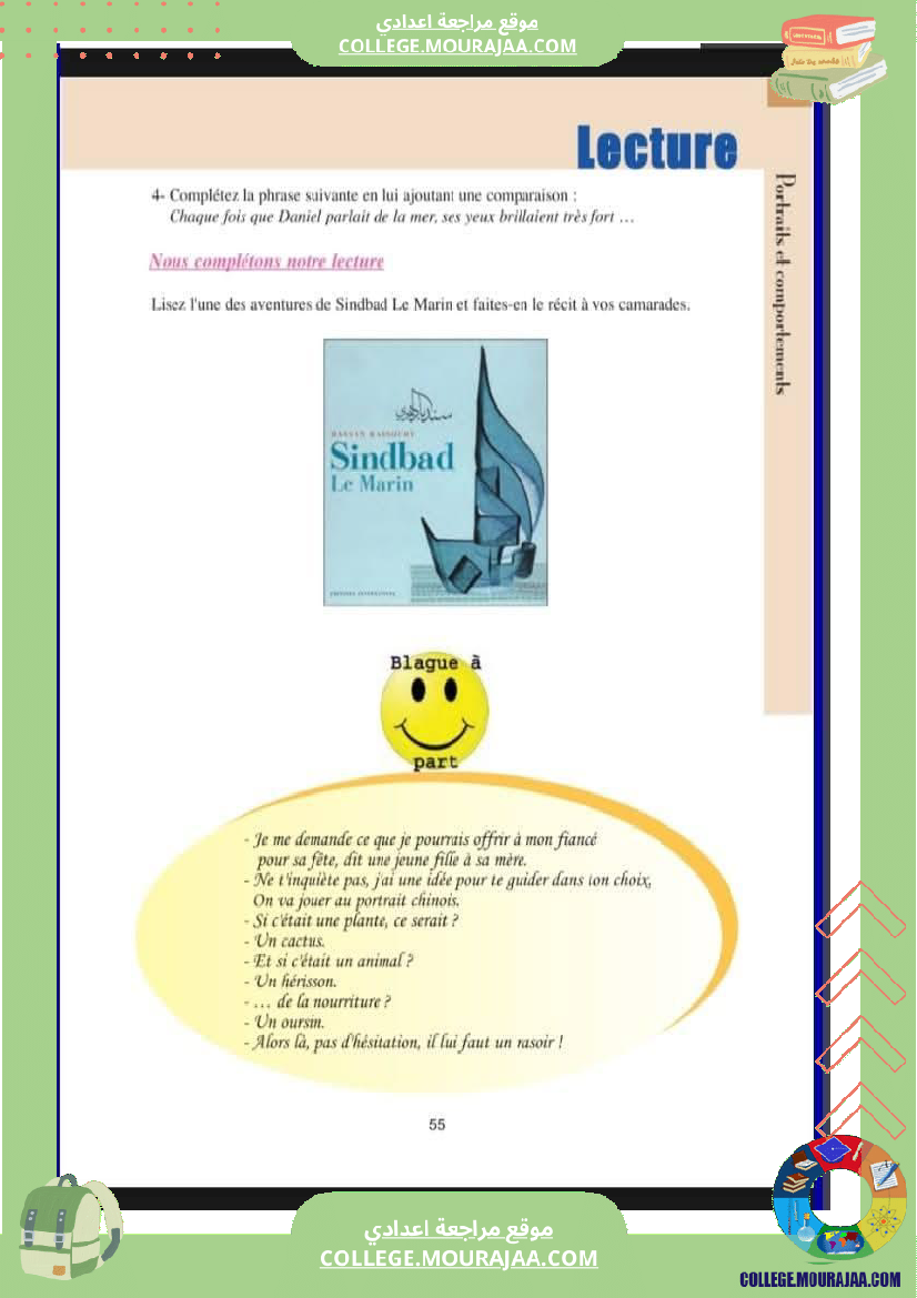 9 eme francais module n 2 portraits et comportements