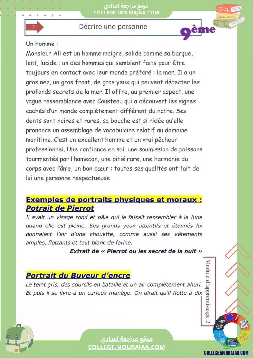 9 eme francais module n 2 productions ecrites la description d une personne