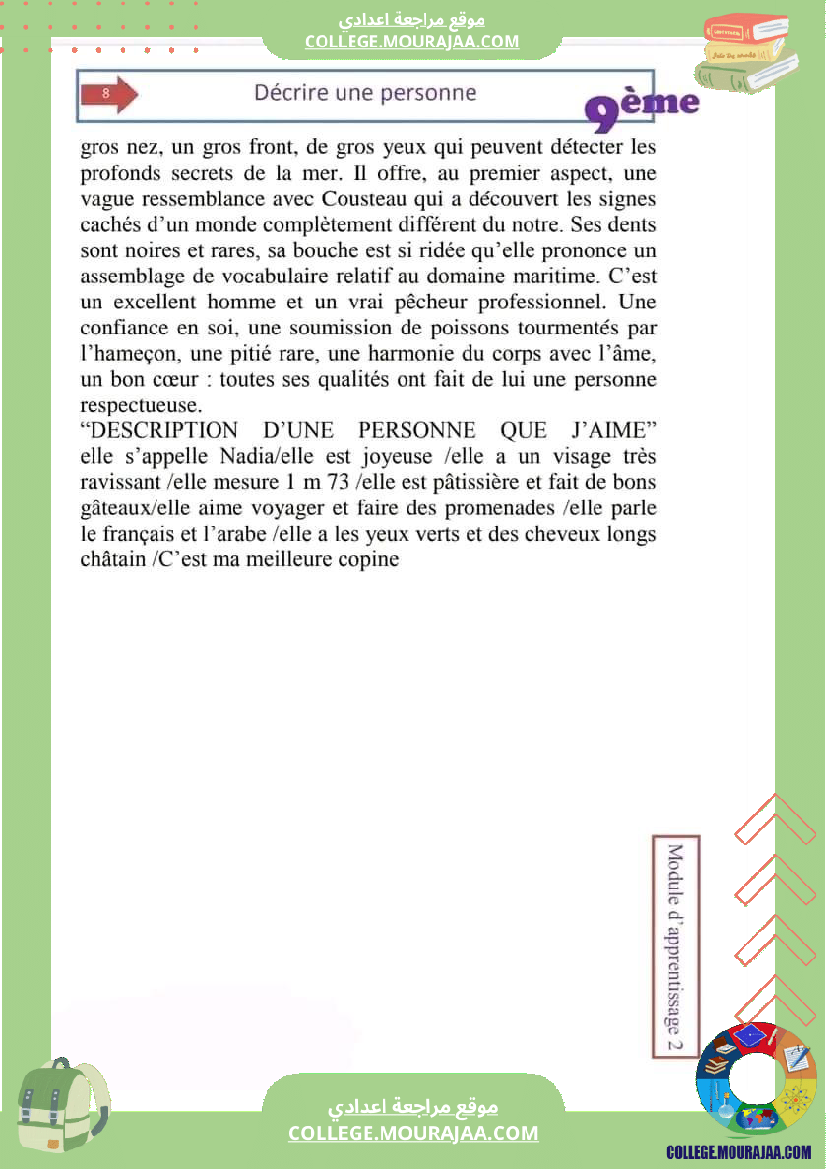 9 eme francais module n 2 productions ecrites la description d une personne