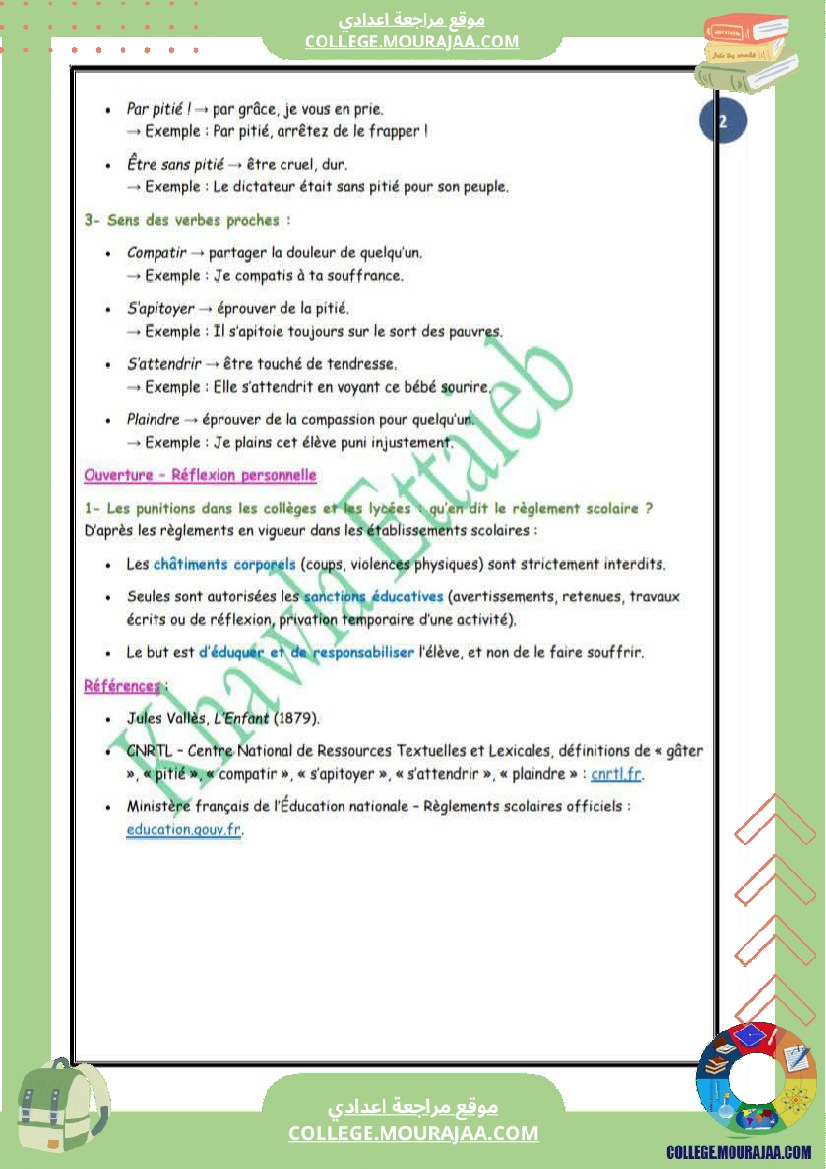 9eme_annee_francais_1er_trimestre_enfants_de_tous_les_pays