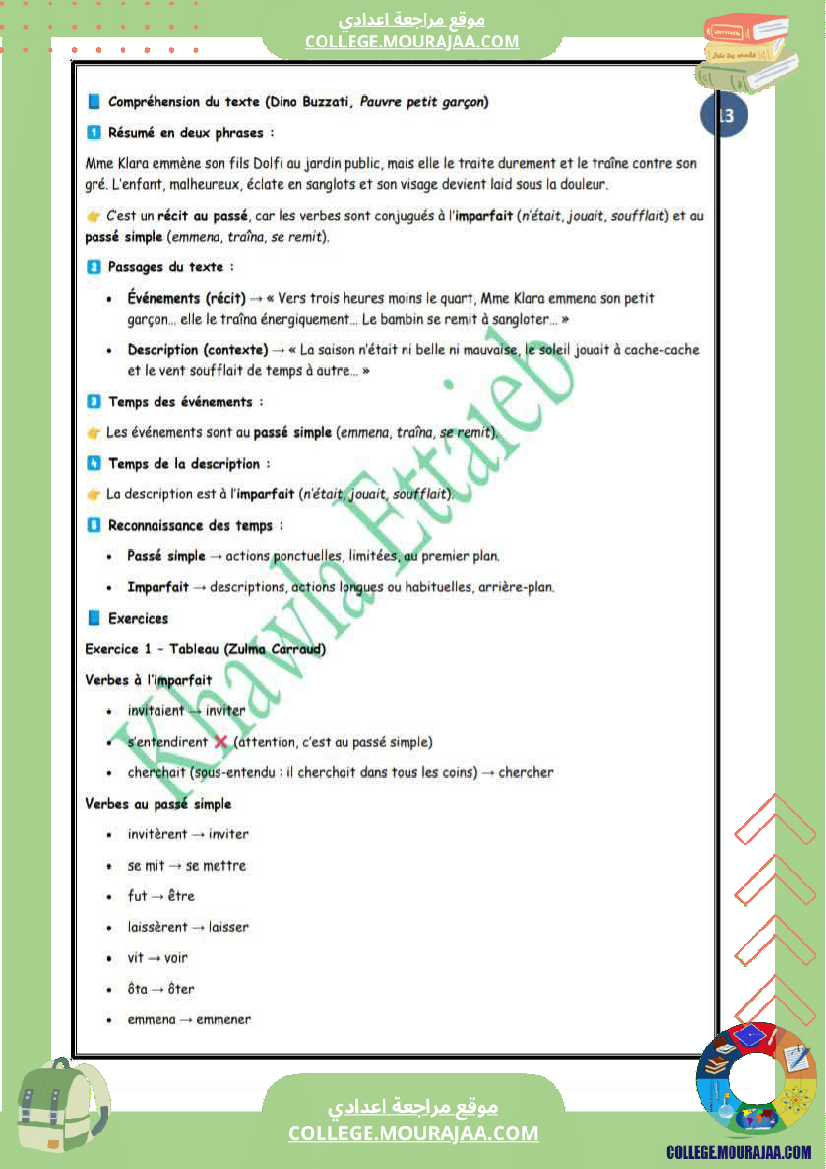 9eme_annee_francais_1er_trimestre_enfants_de_tous_les_pays