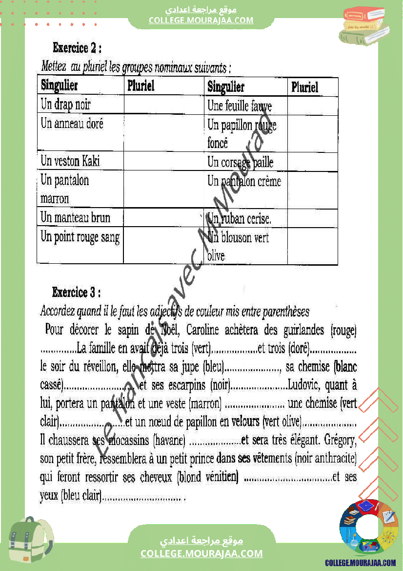 9eme_annee_francais_1er_trimestre_module_2_langue