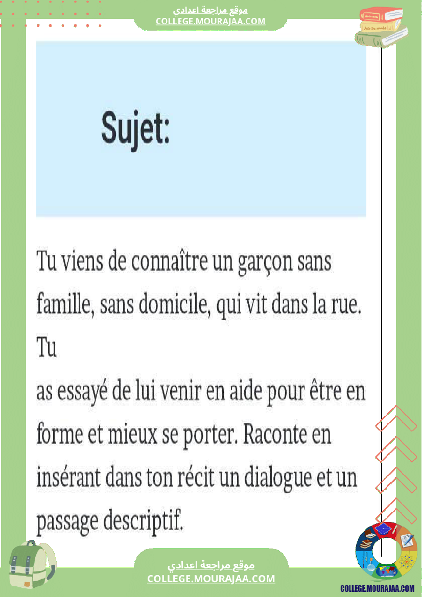 9eme annee francais module 1 enfants de tous les pays corrige production ecr