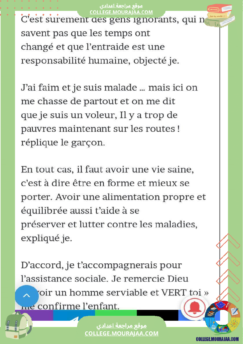 9eme annee francais module 1 enfants de tous les pays corrige production ecr