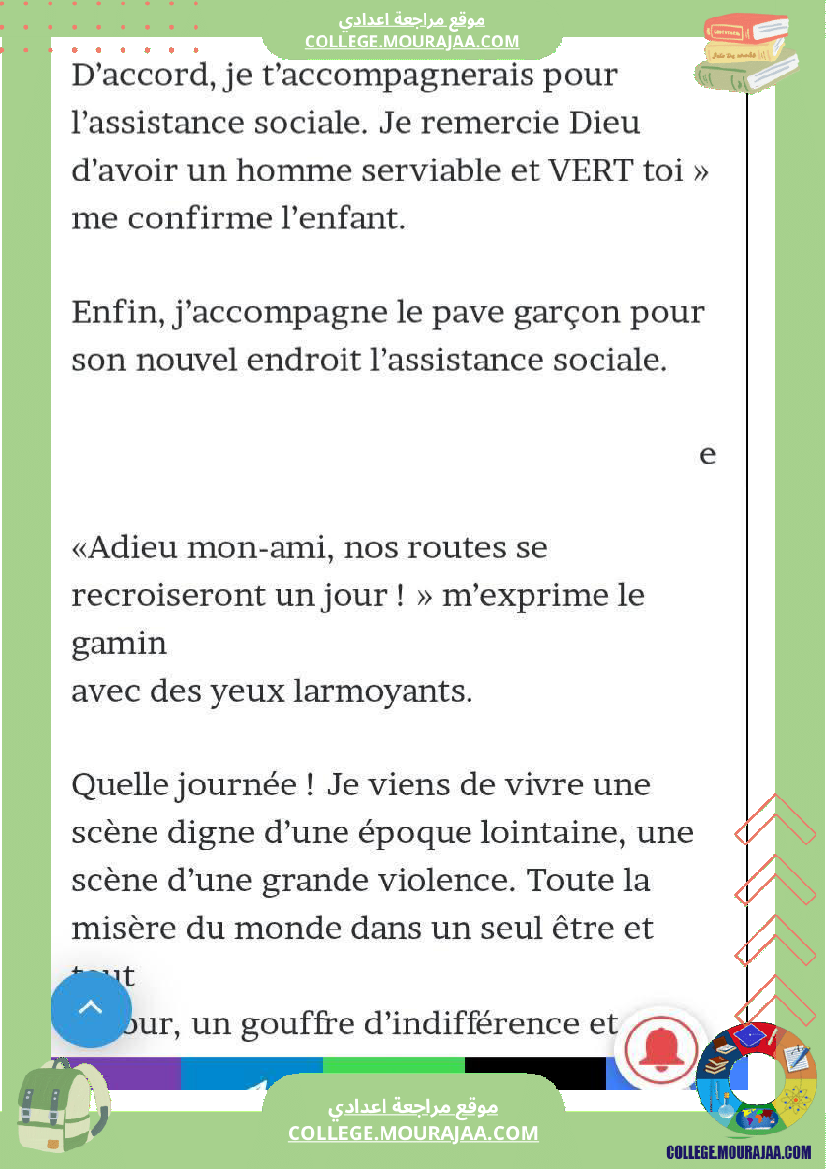 9eme annee francais module 1 enfants de tous les pays corrige production ecr