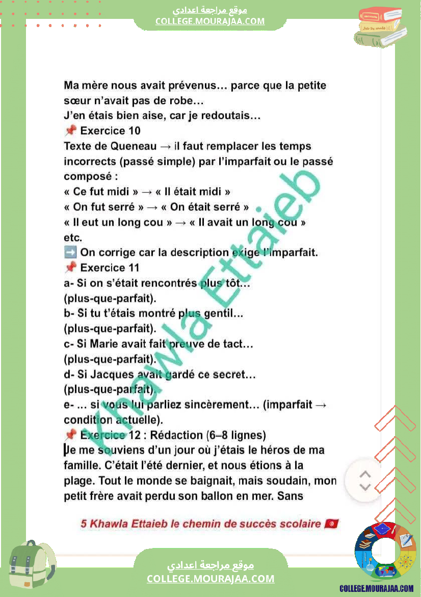 9eme_conjugaison_l_imparfait_et_le_plus_que_parfait