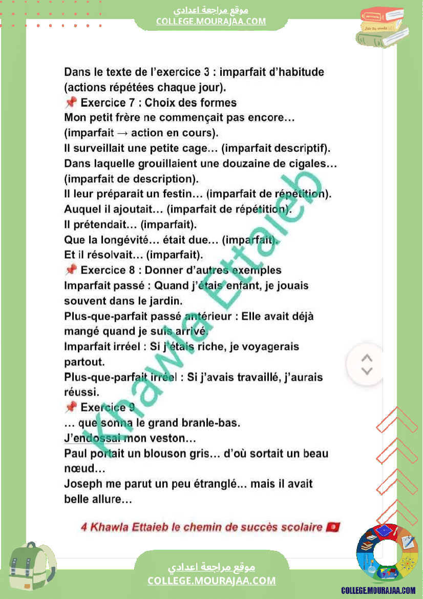 9eme_conjugaison_l_imparfait_et_le_plus_que_parfait