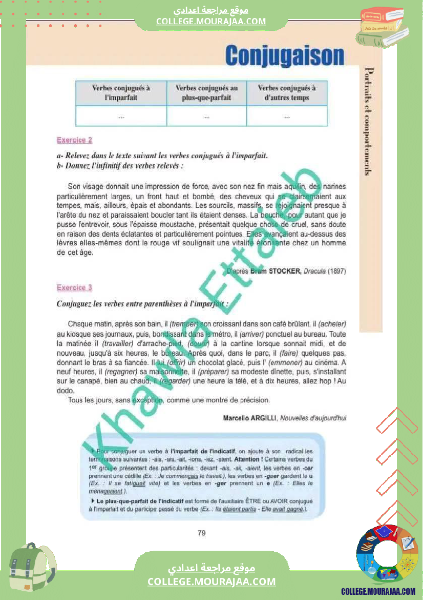 9eme_conjugaison_l_imparfait_et_le_plus_que_parfait