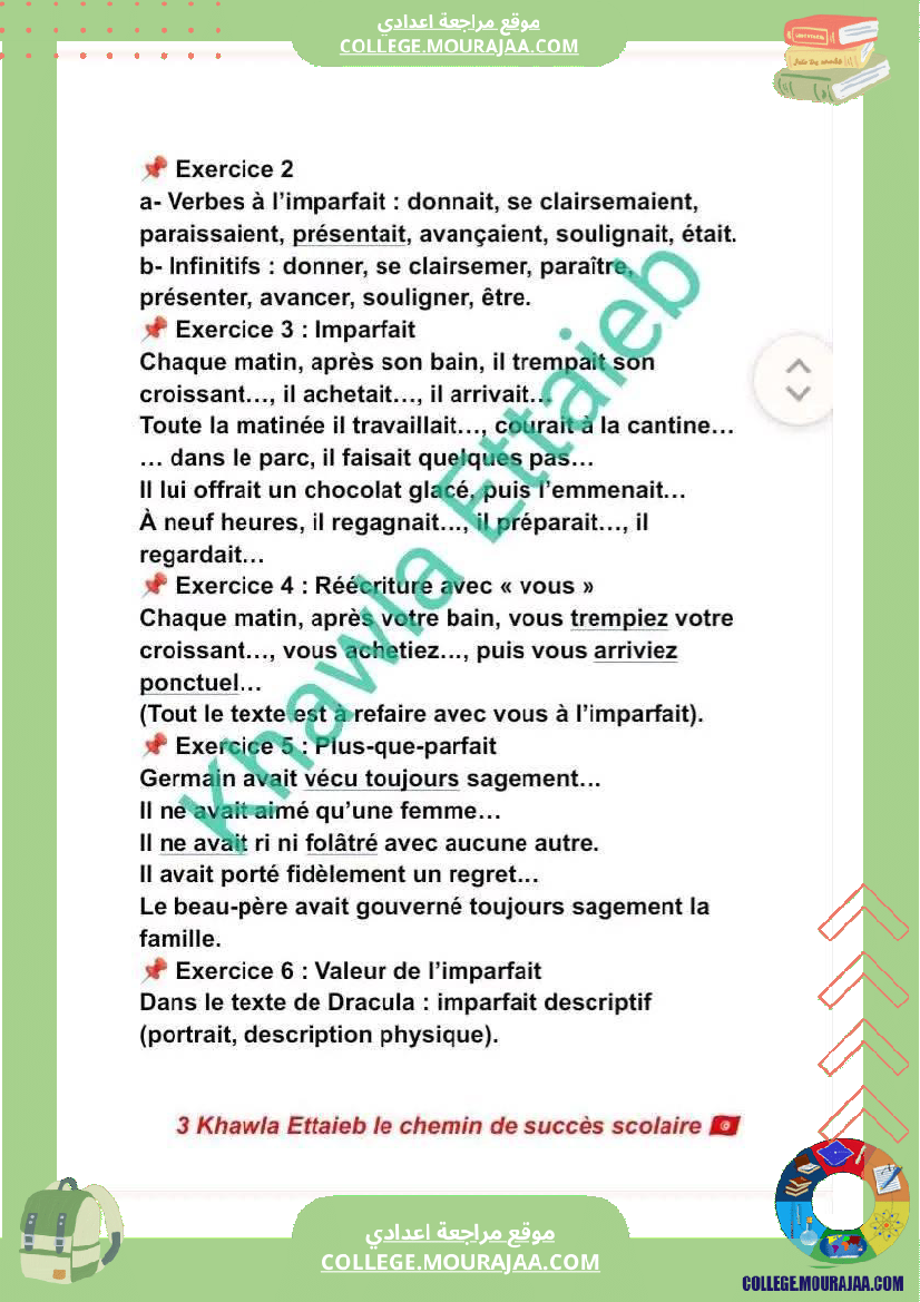 9eme_conjugaison_l_imparfait_et_le_plus_que_parfait