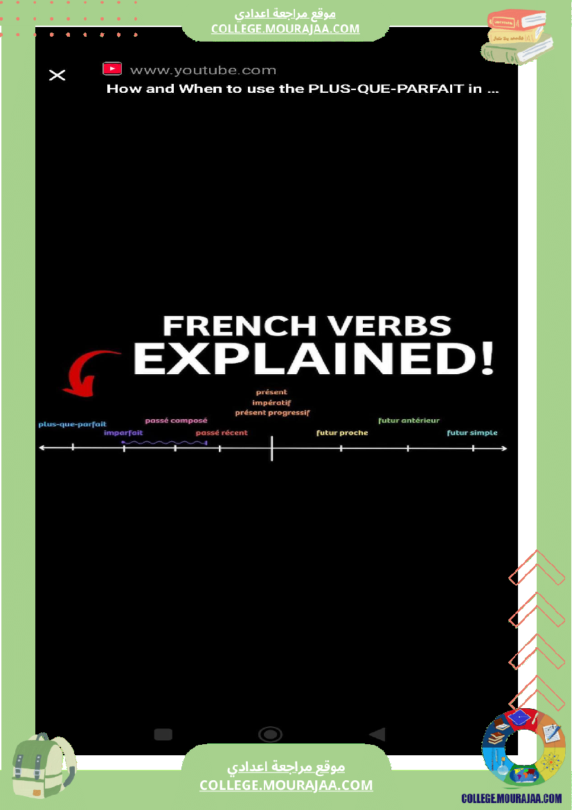 9eme_francais_conjugaison_l_imparfait_et_le_plus_que_parfait