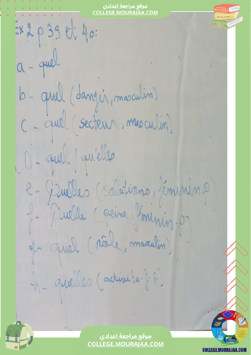 9eme francais langue cours et exercices