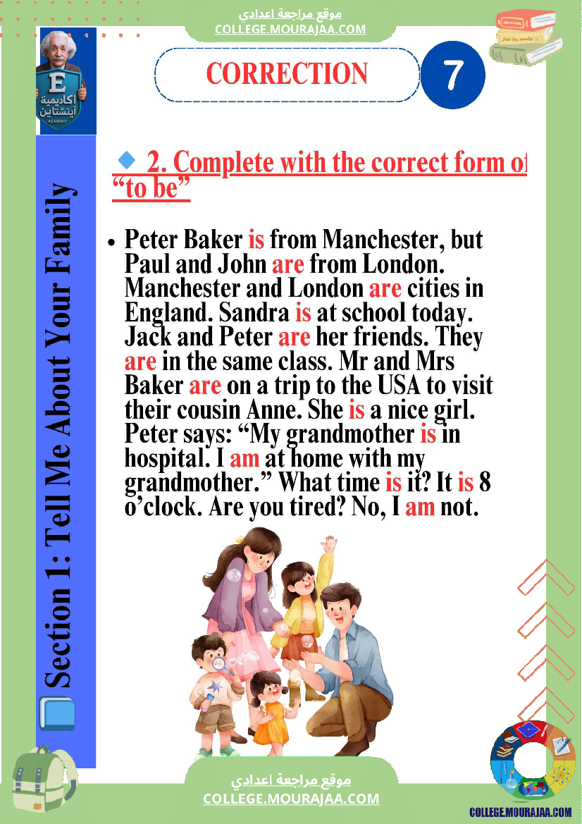 devoir_de_synthese_d_anglais_7eme_annee