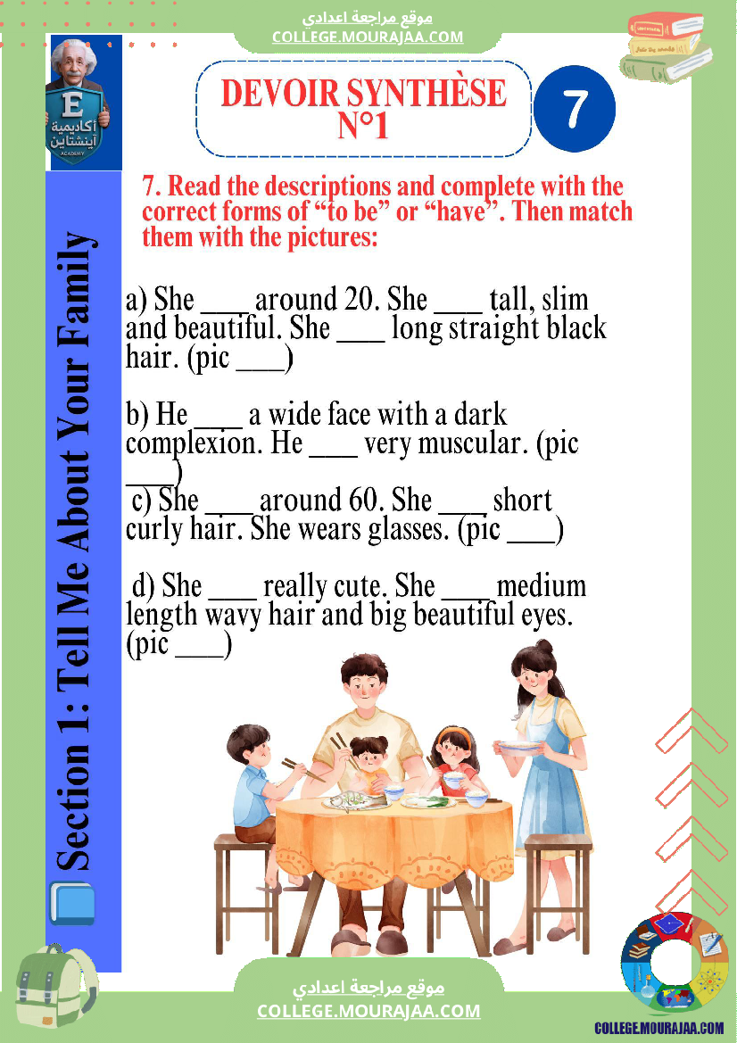 devoir_de_synthese_d_anglais_7eme_annee