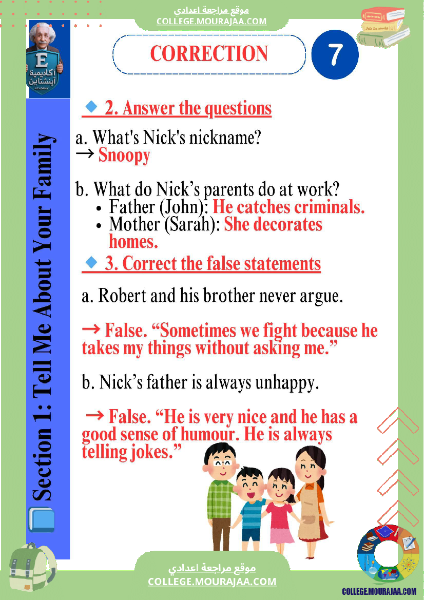 devoir_de_synthese_d_anglais_7eme_annee