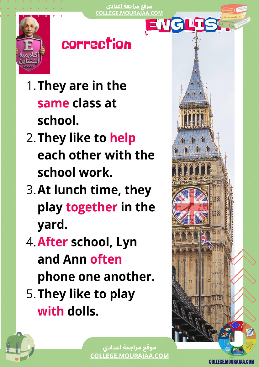 english_full_term_review_for_7th_grade_students