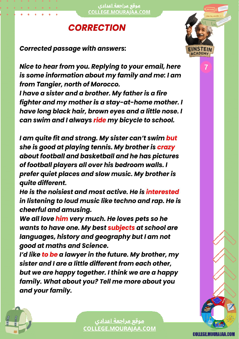 فرض_تأليفي_عدد_1_الإنجليزية_السنة_السابعة_أساسي