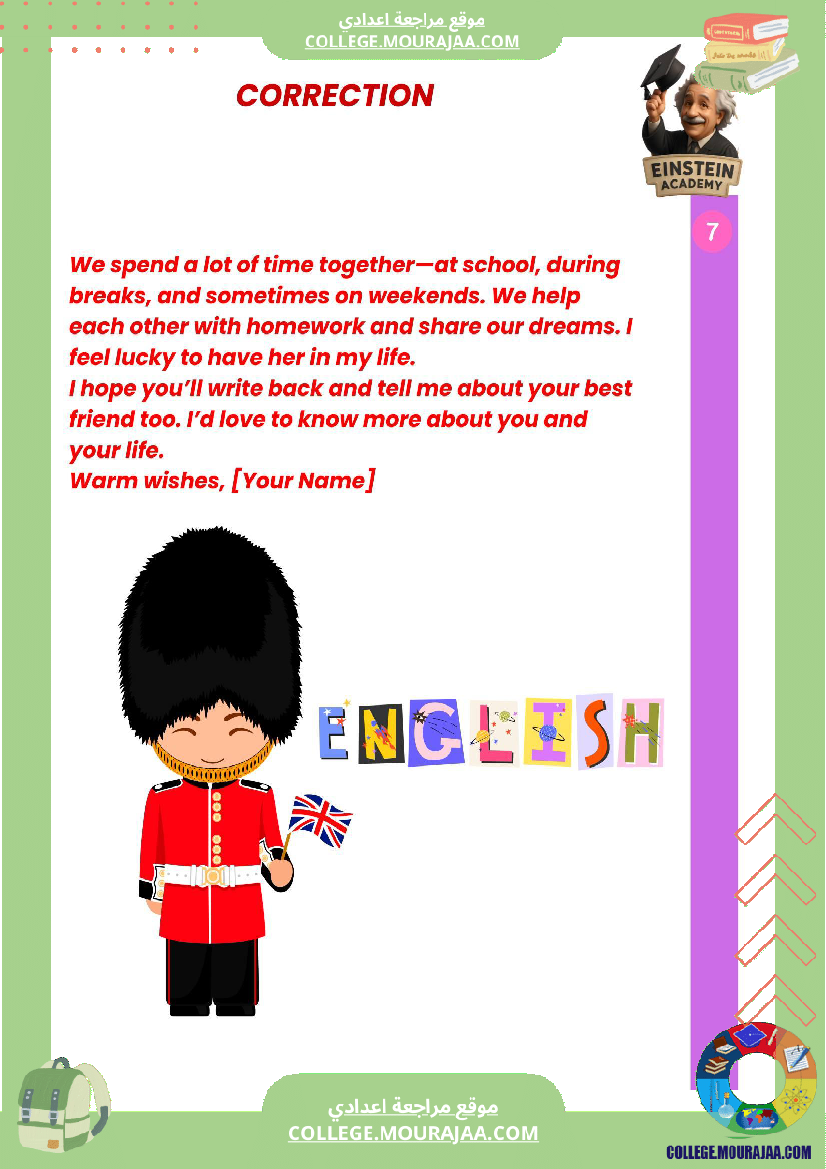 فرض_تأليفي_عدد_1_الإنجليزية_السنة_السابعة_أساسي