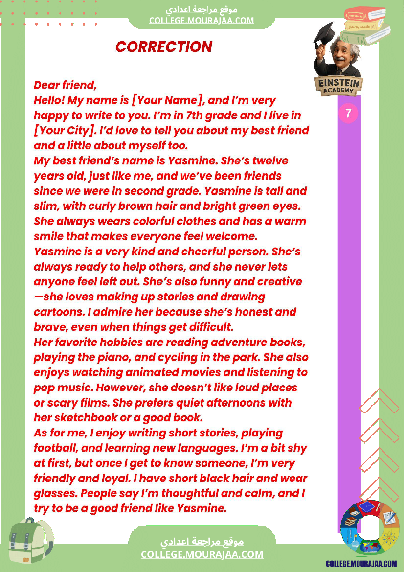 فرض_تأليفي_عدد_1_الإنجليزية_السنة_السابعة_أساسي