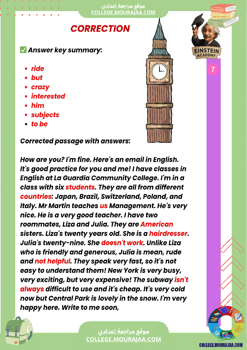 فرض_تأليفي_عدد_1_الإنجليزية_السنة_السابعة_أساسي