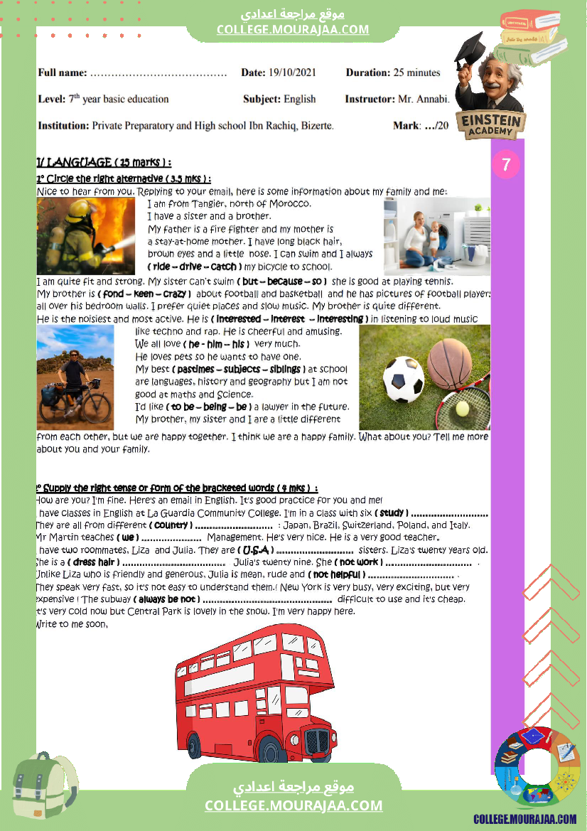 فرض_تأليفي_عدد_1_الإنجليزية_السنة_السابعة_أساسي