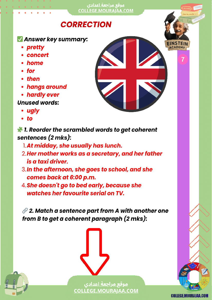 فرض_تأليفي_عدد_1_الإنجليزية_السنة_السابعة_أساسي