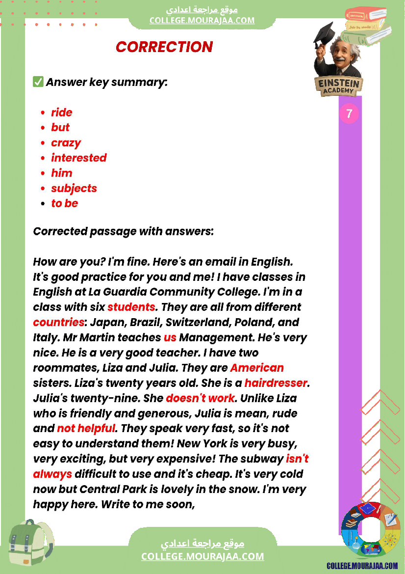 فرض_تأليفي_عدد_1_الإنجليزية_السنة_السابعة_أساسي