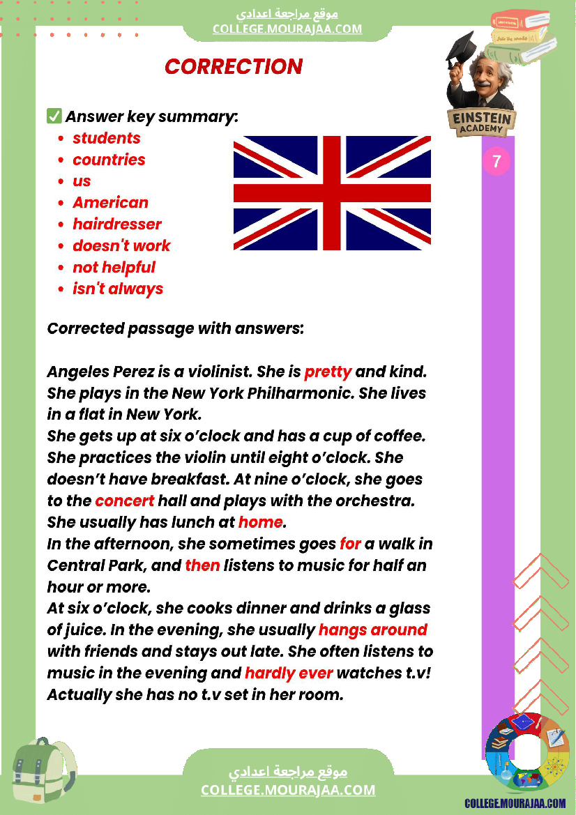 فرض_تأليفي_عدد_1_الإنجليزية_السنة_السابعة_أساسي